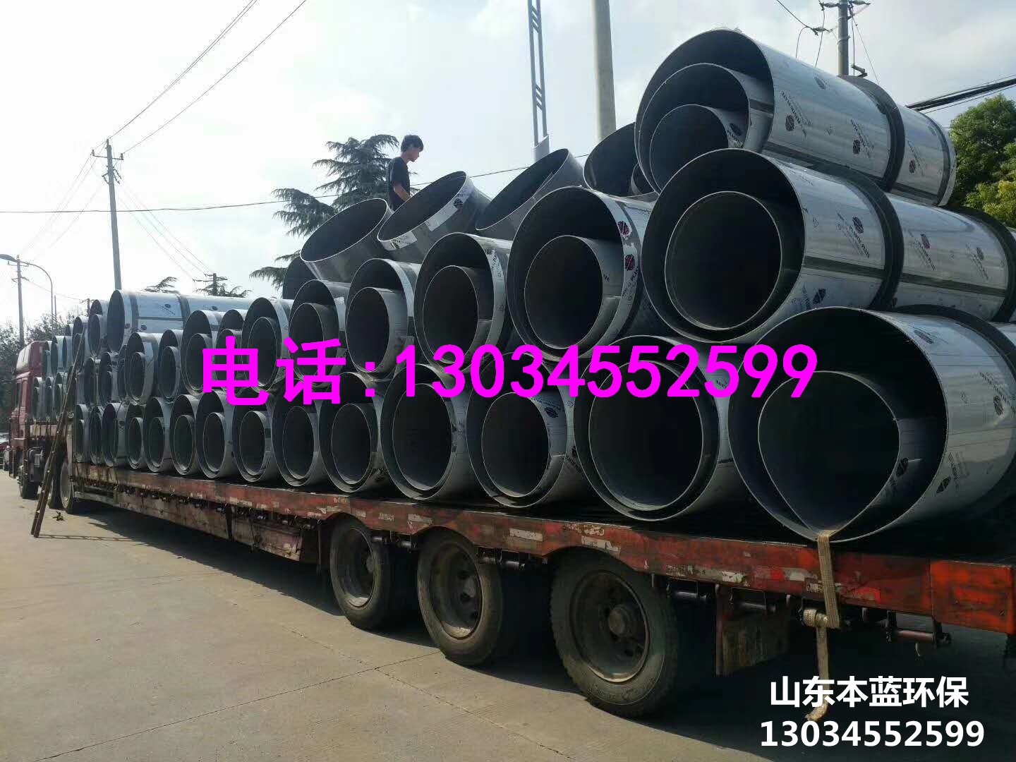 pps阻燃通風管發貨