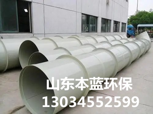 中防靜電通風管